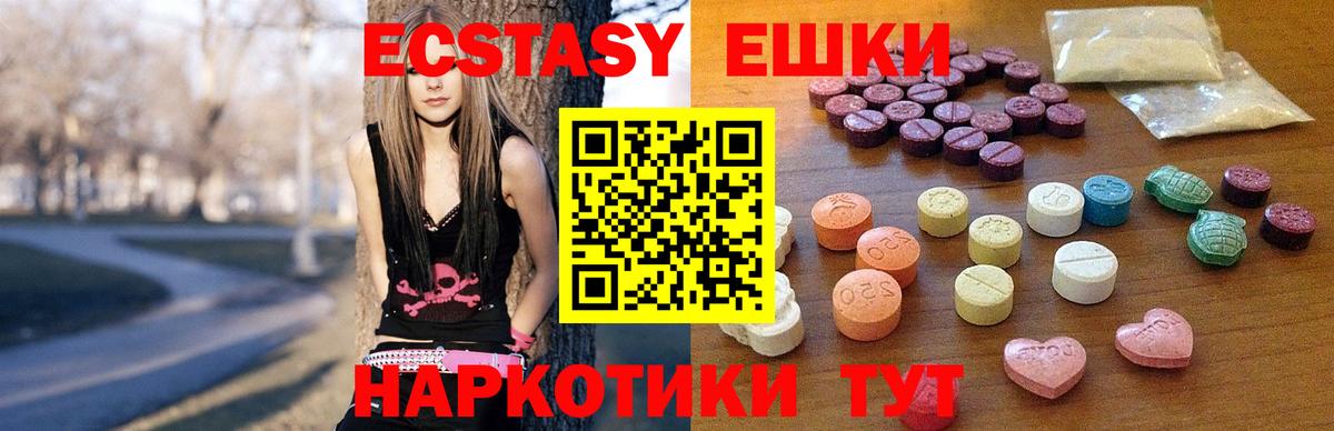 ЭКСТАЗИ XTC Красный Сулин