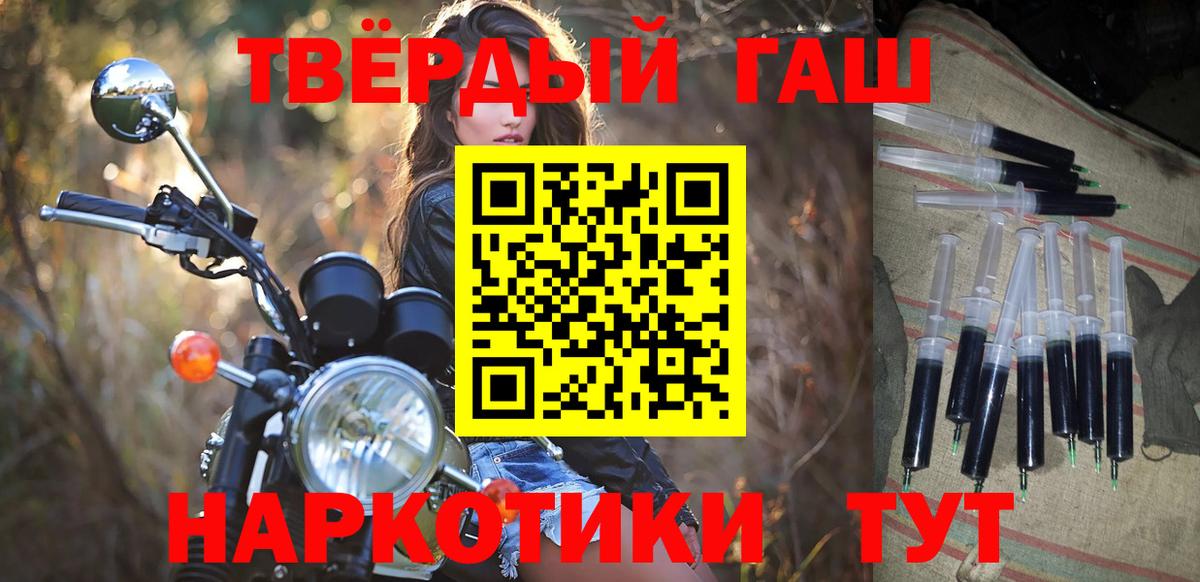 Красный Сулин  ГАШ гарик  Вход с VPN 
