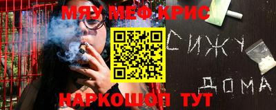 винт Камышлов