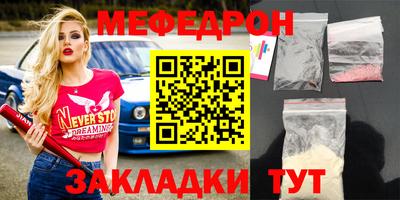 винт Камышлов