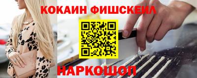 кокаин колумбия Канаш