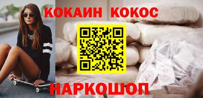 кокаин колумбия Канаш