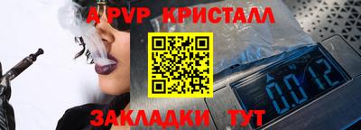 винт Камышлов