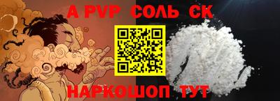 винт Камышлов