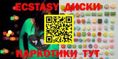 винт Камышлов