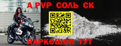 героин Кандалакша