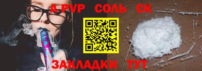 винт Камышлов