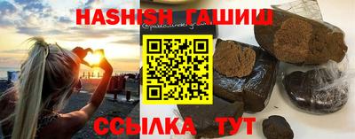 героин Кандалакша