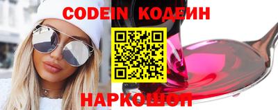 героин Кандалакша