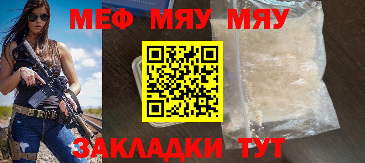 Конопля Красный Сулин