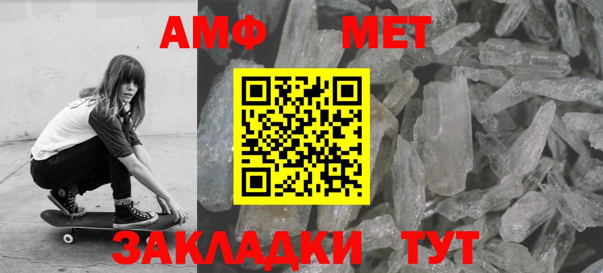 Меф МЯУ МЯУ кристаллы  Красный Сулин  КОКАИН  Вход с VPN  Канабис 