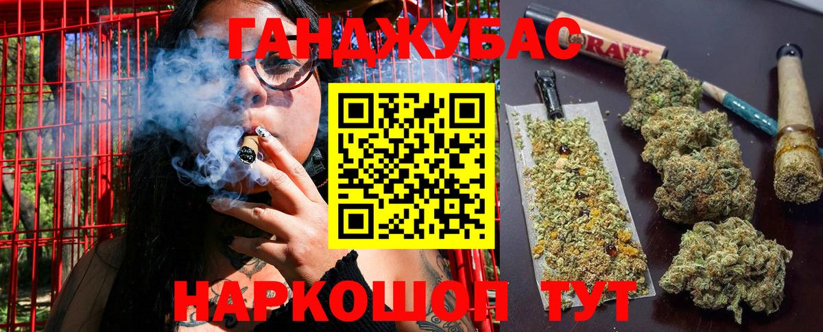 Красный Сулин  Конопля индика  Конопля Amnesia  Вход с VPN  Бошки Шишки семена 
